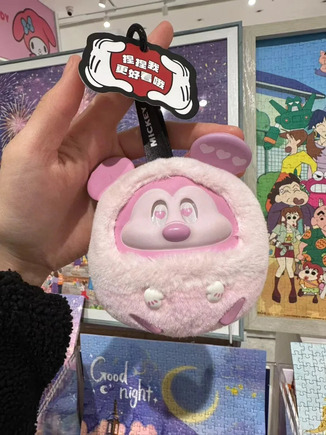 Fun Crash Mini Plush Keychain Blind Box – Surprise Cartoon Mouse Styles